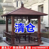 凉亭防腐实木四角六角加厚古建亭户外庭院现代别墅树脂瓦仿古廊架 各种凉亭定制