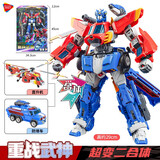 德馨玩具（DISON）变形联盟2345烈兽战纪时空危机深渊版变形合体汽车男孩玩具机器人 【二代】二合体重战武神