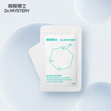 神秘博士氨基酸洁颜露试用装2ml