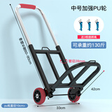 皮乃登手拉车折叠搬运家用神器拖车买菜购物拉货手推车便携行李小拉杆车 中号28pu轮加粗加固-承重130