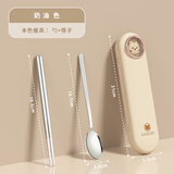 I'VE 儿童勺子叉子筷子 餐具套装便携餐具 学生专用三件套收纳盒 【本色小熊-筷勺】 2件套