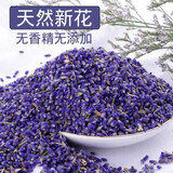 北京同仁堂薰衣草干花粒 薰衣草粉中药草材天然无杂质 500克