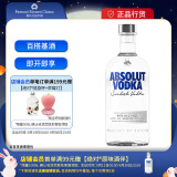 绝对（Absolut） 伏特加 洋酒 40度 原味 700ml 中秋送礼