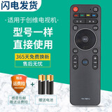 友诚适用于创维电视遥控器YK-7801J/H通用 40/42/50/65E790U E690U