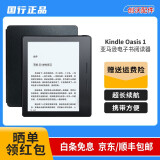【二手95新】Kindle 全新亚马逊 Oasis 电子书阅读器 墨水屏电子书 1代-3G内存-WiFi版-黑色