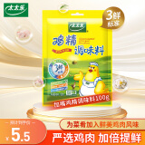 太太乐三鲜鸡精  厨房炒菜煲汤提鲜增味味精商用家用调味品 三鲜鸡精 100g*1袋