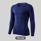 猫人男士秋衣莫代尔上身单件上衣无痕薄款内穿打底衫紧身保暖内衣 V形领  钴蓝 2XL 【参考体重140-160斤】