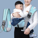 贞喜气【分肩省力】宝宝背带前横抱式抱娃神器0-3岁单肩斜挎抱带 清新绿