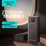 罗马仕（ROMOSS）充电宝27000毫安时大容量 30W双向快充移动户外储能电源可上飞机 适用于苹果小米华为手机笔记本