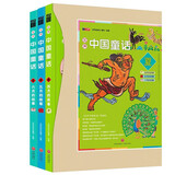 汉声中国童话（焕新版）（焕新礼盒装，享誉世界的经典童话 代代相传的文化瑰宝） 汉声中国童话（夏）