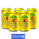 青邑菠萝果味饮料菠萝啤320ml*6罐果味饮料老汽水 菠萝啤320ml*6罐