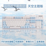 黑爵（AJAZZ）AK35I合金机械键盘 有线机械键盘 游戏机械键盘 PBT键帽 白光 吃鸡键盘 蓝白 茶轴