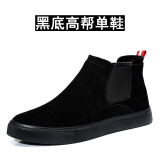 AOSENTU男休闲鞋皮鞋韩版潮秋冬季加绒保暖棉鞋翻毛皮冬鞋男鞋AX9167-3 黑底中帮单鞋 42