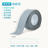 首力 木地板收边条自粘pvc收口条弧形地面压条厨房美缝护角包边条 【灰色】单折pvc收边条 宽3.8cm 长3.2米/卷