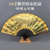 臻品金藝古风折扇男中国风10寸丝绸绢布扇子中式客厅家居手工装饰品摆件 清明上河图黄色【10寸】