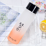 卡西菲kaxifei（KAXIFEI）水杯男玻璃杯女磨砂简约夏天便携杯子小清新森系创意个性潮流茶杯 梦想-异形渐变黄