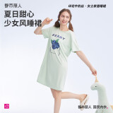 都市丽人睡衣女睡裙清新时尚可外穿家居服牛奶丝2H46B3