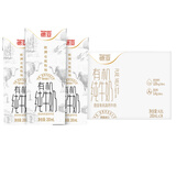 德亚（Weidendorf）德国进口【有机】高钙纯牛奶200ml*24盒整箱 瓶瓶可追溯学生早餐