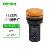 施耐德电气22mm按钮信号灯 XB2BVQ5LC 黄色电源指示灯面板安装交流控制380V