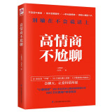 高情商不尬聊  知名情感社区“小鹿情感”500余名心理咨询师倾情分享