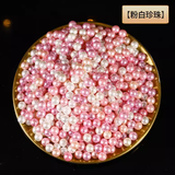 KAMAN化妆刷收纳桶防尘笔刷筒美妆刷眉笔收纳化妆品眼影刷收纳盒带珍珠 粉白珠子1包