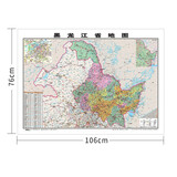 行政地图各省--黑龙江省地图《哑膜1060mm*760mm) 开学季