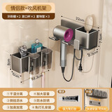 一卫牙刷架免打孔卫生间置物架漱口杯壁挂刷牙杯可拆洗架子吹风机架 太空铝牙刷架双人款+吹风机架