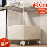 宅欢欢米桶家用防虫防潮米箱米缸密封桶装大米面粉收纳盒粮面储存罐容器 透明白-50斤带轮【磁吸翻盖】