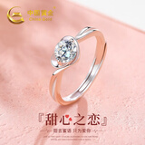 中国黄金甜心之恋爱心银戒指女款托帕石钻戒生日礼物女朋友老婆结婚纪念日 甜心之恋女戒-托帕石-刻字贺卡