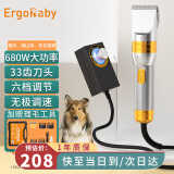 ERGOBABY宠物剃毛器猫咪狗狗电推剪推子理毛大功率剃剪毛器大型宠物店专用