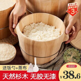竹杉缘蒸桶蒸饭木桶木桶饭蒸饭桶米饭甑子蒸笼家用蒸木正子饭木饭桶杉木 21cm弧边木桶+平盖+木底