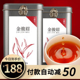 宝臻号 茶叶 金骏眉红茶 蜜香型源自武夷功夫红茶礼盒装 500g（250g*2）