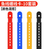 渔永记（YUYONGJI）南韩鱼竿绕线卡夹手竿收线器通用钓鱼线板鱼杆台钓主线缠线器渔具