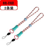 客套 适用于可调节通用手机挂绳u盘短款挂绳对讲机绳子手腕蓝牙音箱钥匙防丢吊绳男女新款潮 【粉+绿】加长打结款-2条装