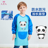 9i9宝宝画画衣罩衣防脏儿童围裙吃饭衣长袖反穿衣幼儿园防溅衣A233