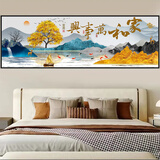 喜巢床头画装饰画客厅沙发背景背靠金山自粘画卧室贴画百福壁画山水画 A-家和万事兴轻奢E款 180cm x 60cm