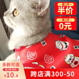 久久宠 猫衣服加绒秋冬装宠物保暖英短美短衣服新年喜庆猫咪两脚背心 招财猫-XS-约1~2斤幼猫-修身版型