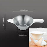 手冲花茶咖啡过滤网家用超细加密不锈钢滤杯便携咖啡花茶过滤器 单手托+小双耳各1个