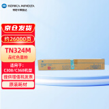 KONICA MINOLTA柯尼卡美能达 TN324M 26000页 墨粉 （计价单位：支） 适用C308/C368 品红色