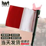 武营坊 信号指挥手旗 发令指挥旗信号旗双色指挥旗 红白旗