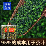 中闽弘泰 茶叶清香型安溪铁观音花香礼品茶礼盒500g 正宗好品质口粮大份量