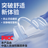 爱牙牙磨牙牙套夜间防磨牙垫口腔护齿大人咬合颌垫磨牙神器成人硅胶牙套