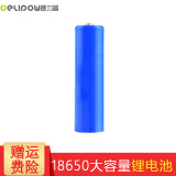 德力普（Delipow） 18650锂电池 充电电池 3.7V大容量电池适用强光手电筒 单节中性标【带保护板1800mAh尖头】