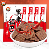 傻二哥 黑米锅巴(香辣味)100g*4包 怀旧锅巴膨化食品休闲零食小吃