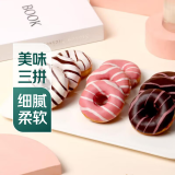 巧克力甜甜圈 9个/180g 早餐推荐 美味零食 下午茶