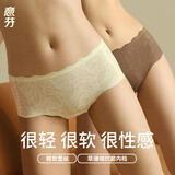 意芬（Arachne）女式蕾丝内裤性感无痕抗菌冰丝2026年最新款高端女士中腰三角裤头 轻奢肤+轻奢奶白+轻奢奶黄 L （适合115-130斤）