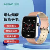 埃微智能手表 H1 CS200 CR 143 130 手环  腕带 充电器配件 H1手表充电器