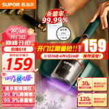 苏泊尔 （SUPOR ）除螨仪手持床铺除螨机家用吸尘 双拍打紫外线杀菌 VCM16A（复古绿）