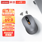 联想（Lenovo） 无线蓝牙双模充电鼠标 蓝牙5.0/3.0 便携办公鼠标人体工学设计 Howard风暴灰充电版