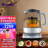 铂富（Breville） 源自澳洲泡茶机煮茶机智能全自动养生壶炖煮壶家用煮茶器电水壶 BTM800智能1.5升煮茶壶 1.5L